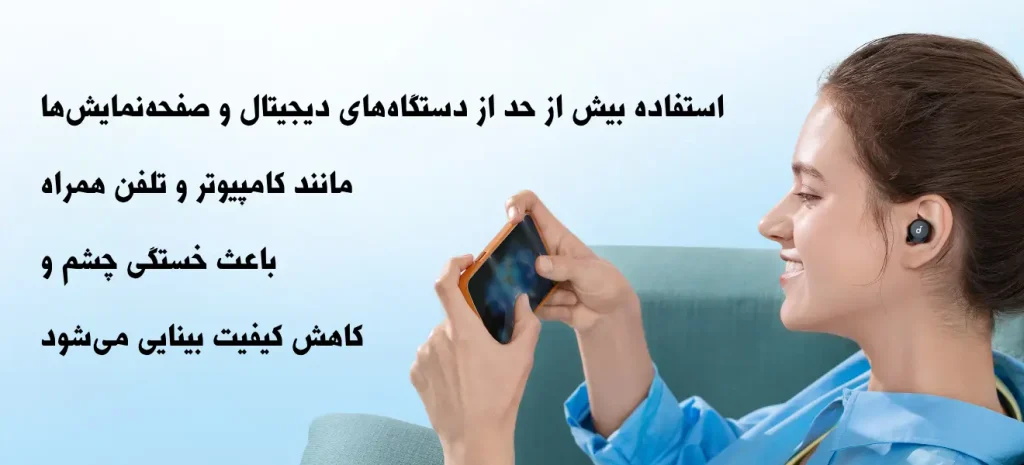 علت ضعیف شدن دوباره چشم بعد از عمل لیزیک
